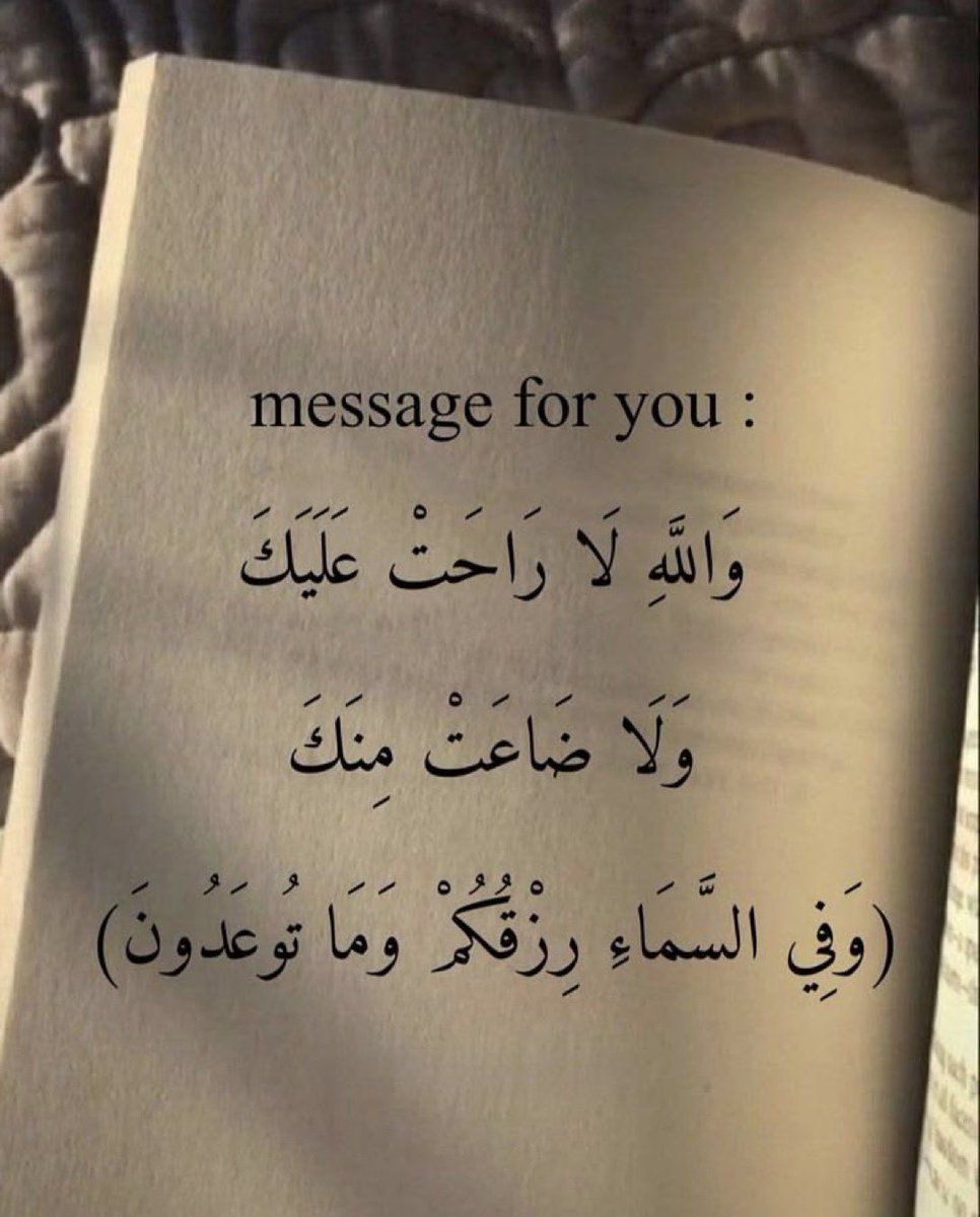 رِســـالة لك🤎..