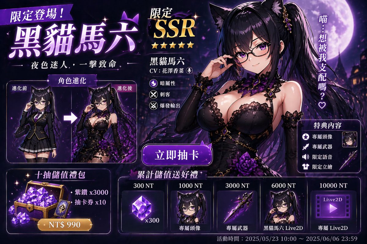 黑貓老師 tweet media