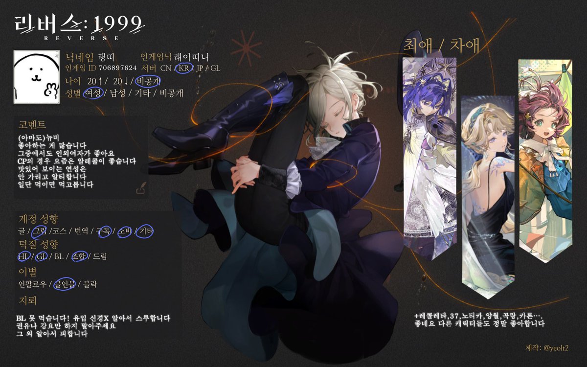 랭띠 tweet media