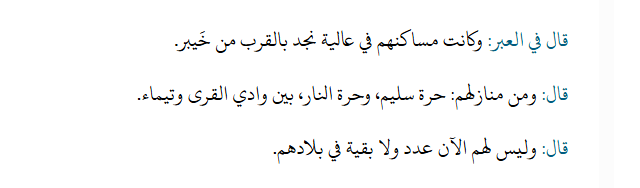 خـــزام الـتـمـيـمي tweet media