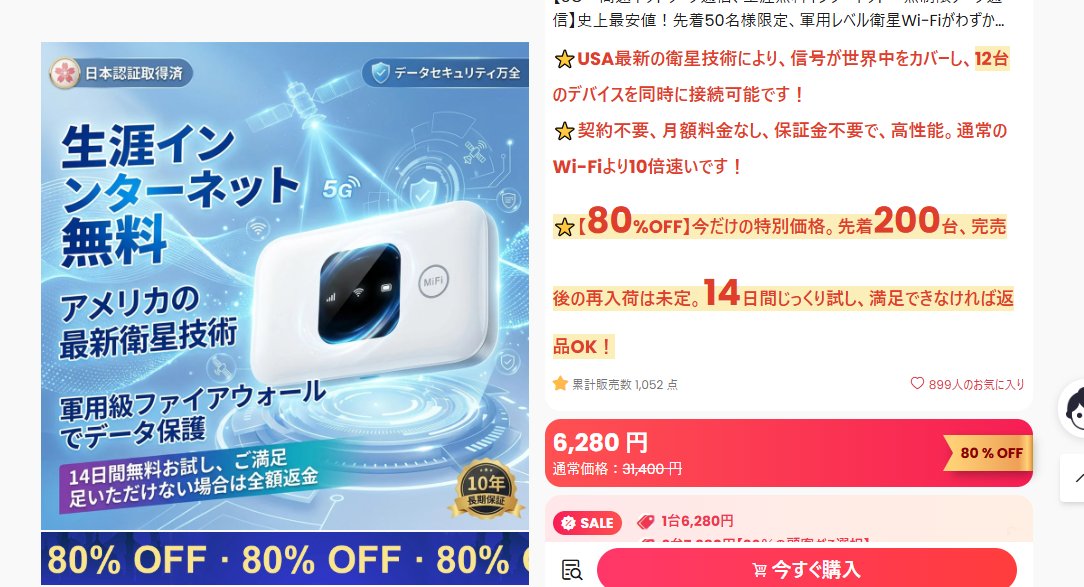 いち丸ピザ tweet media