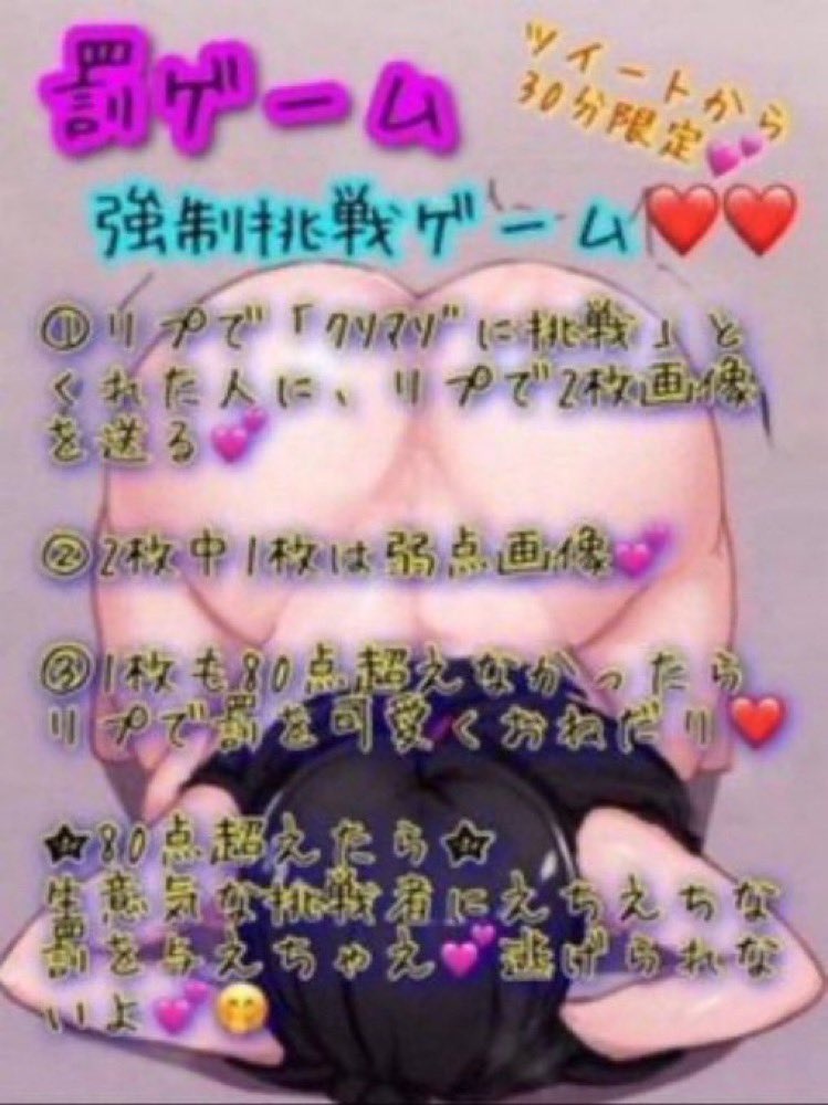 kei tweet media