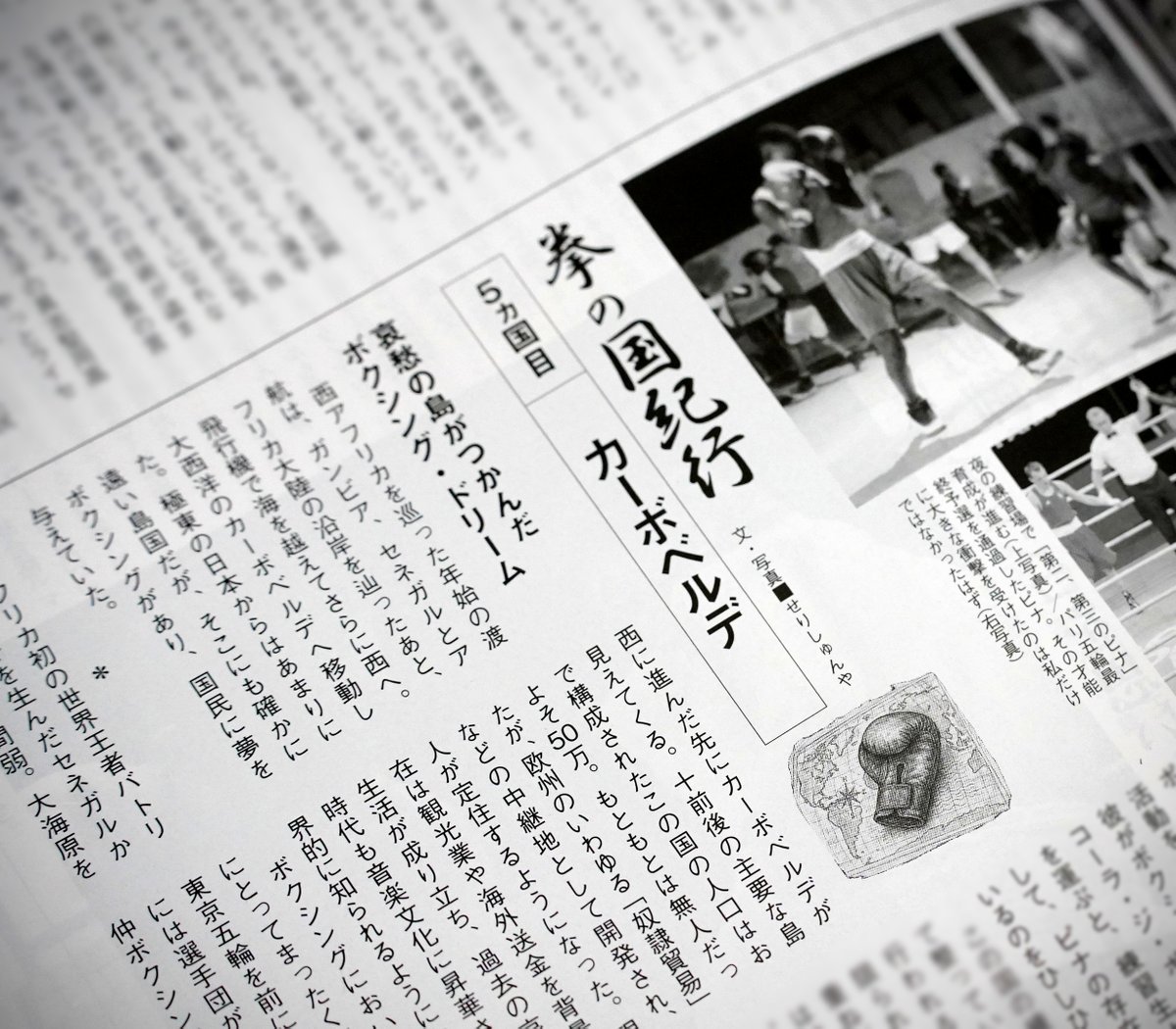 せりしゅんや / SERI Shunya tweet media
