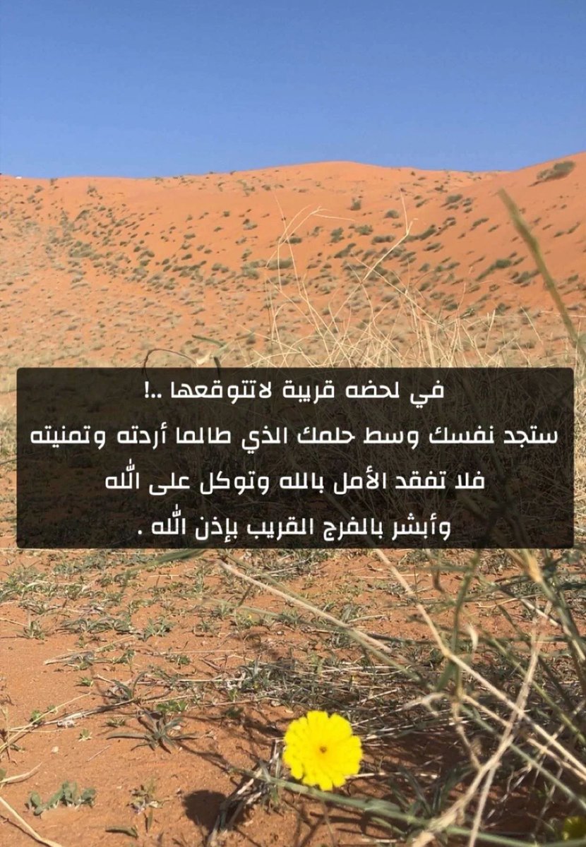 Fahad 💛 tweet media