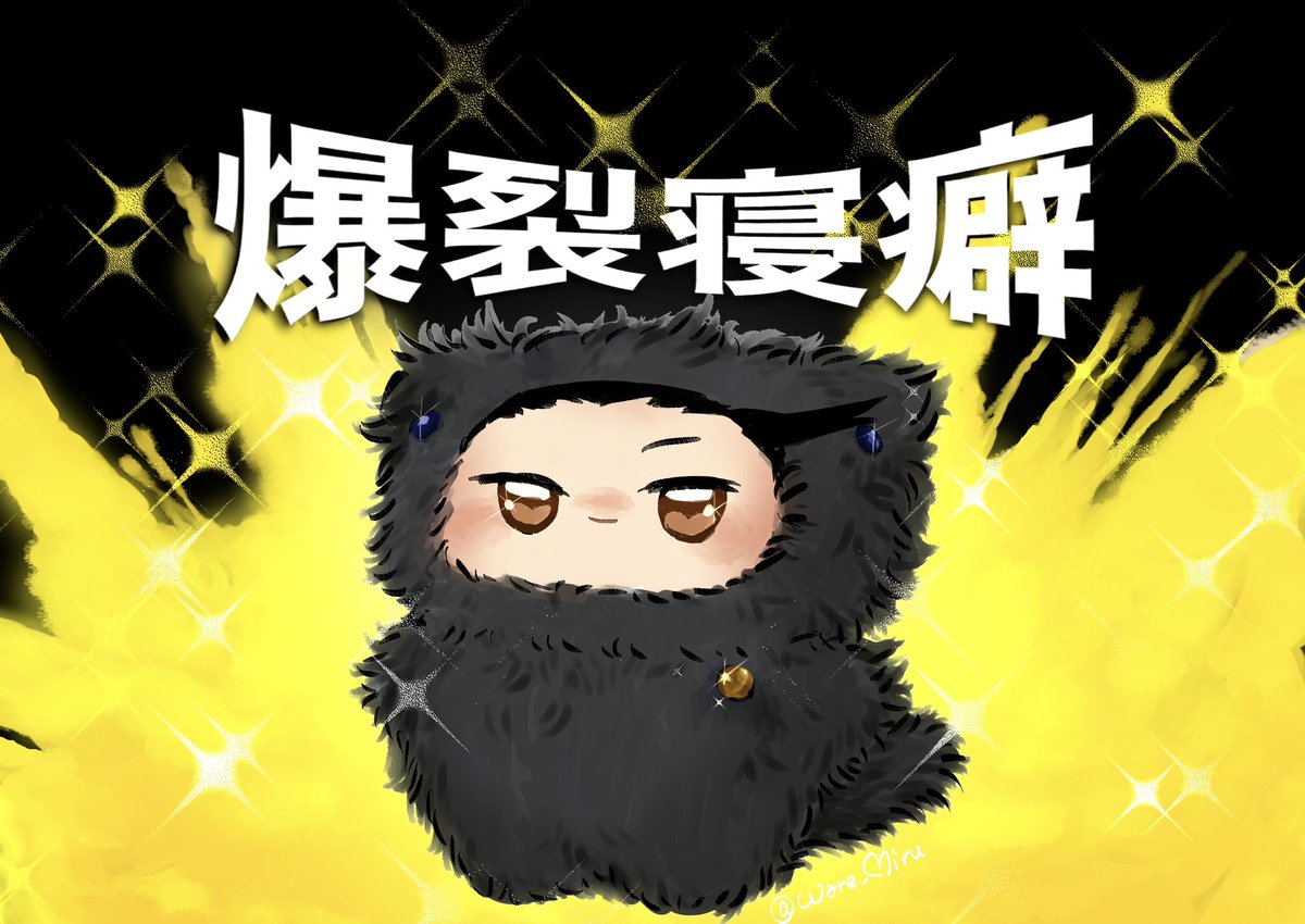 われみる🦍 tweet media