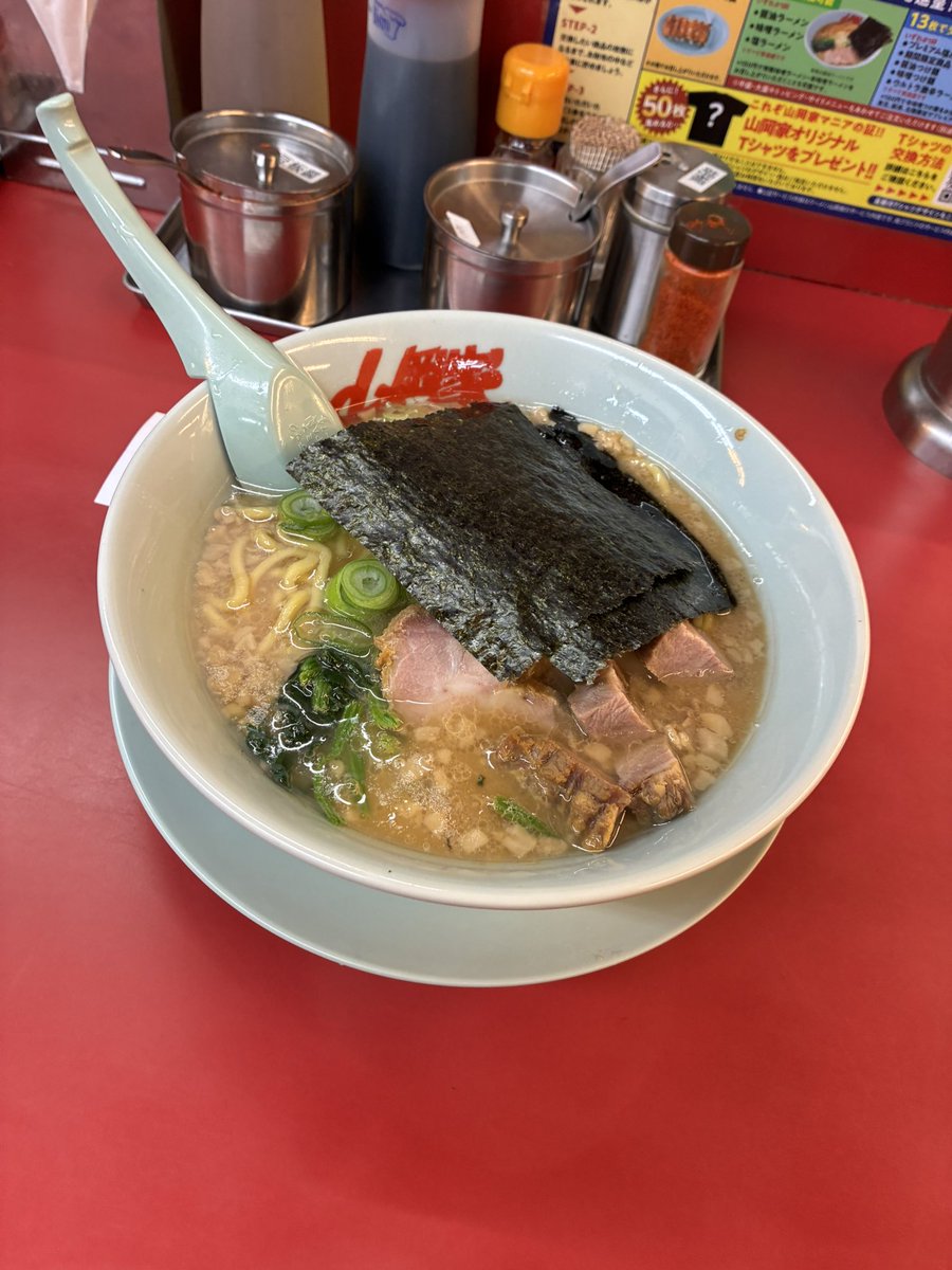 虐待ラーメン