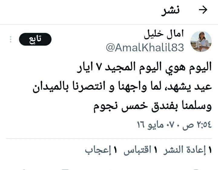 Akkar.wen6 tweet media