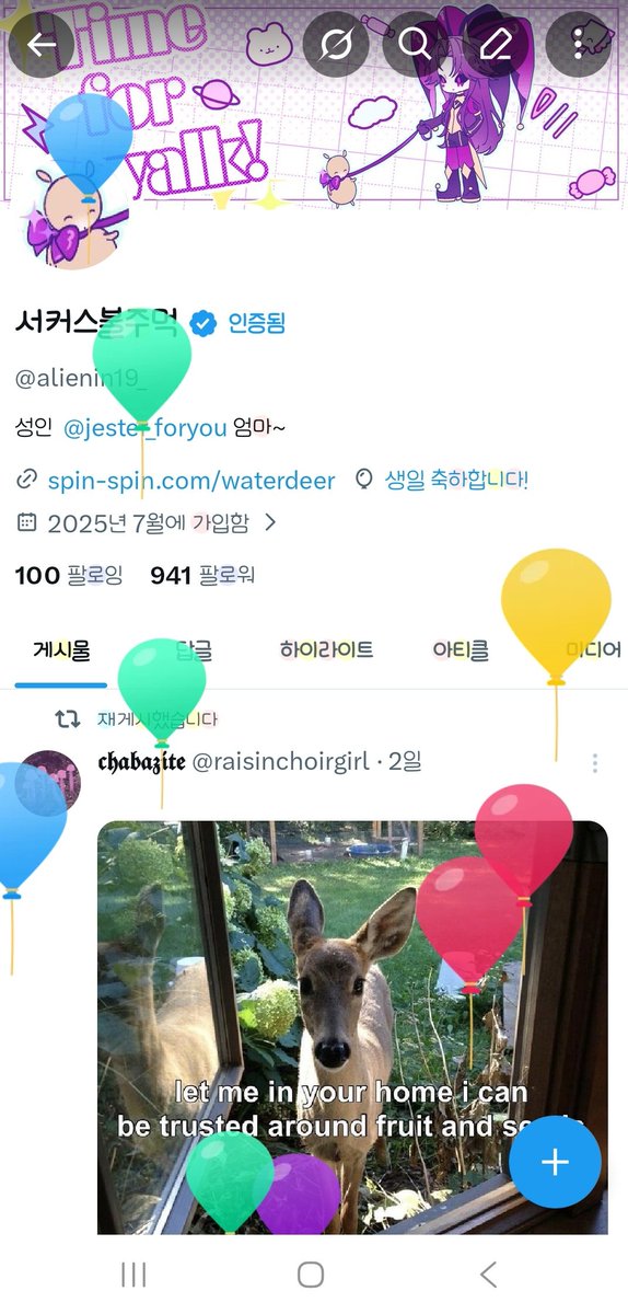 서커스불주먹 tweet media