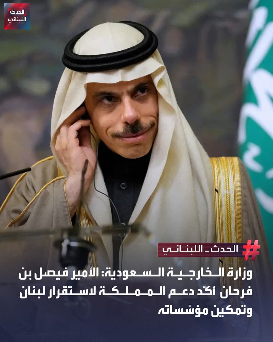 Mahassen Moursel tweet media