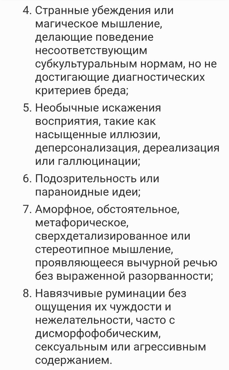 Мори tweet media