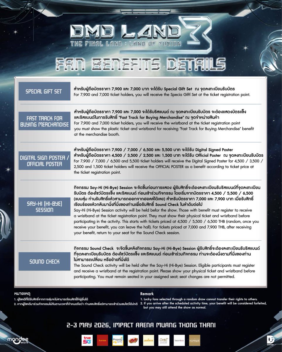 ดูมันดิ DOMUNDI TV tweet media