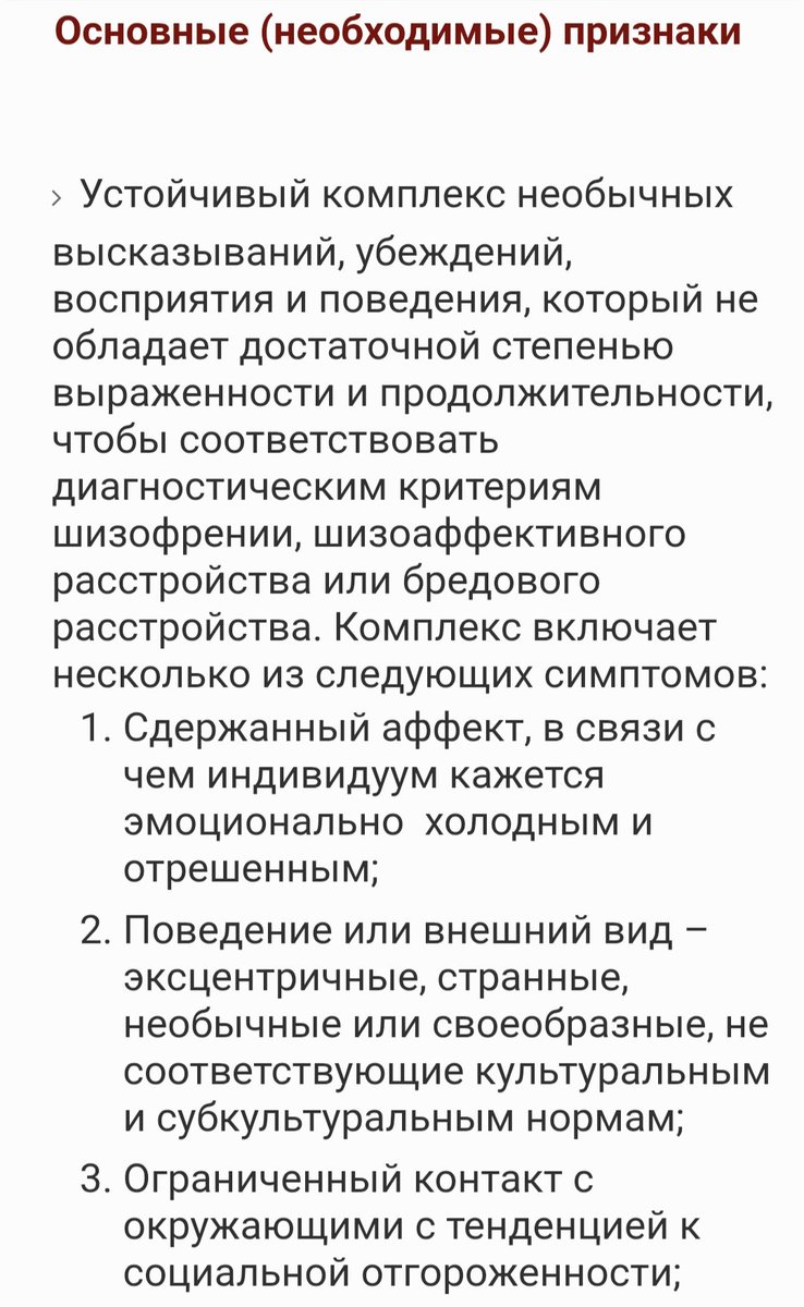 Мори tweet media