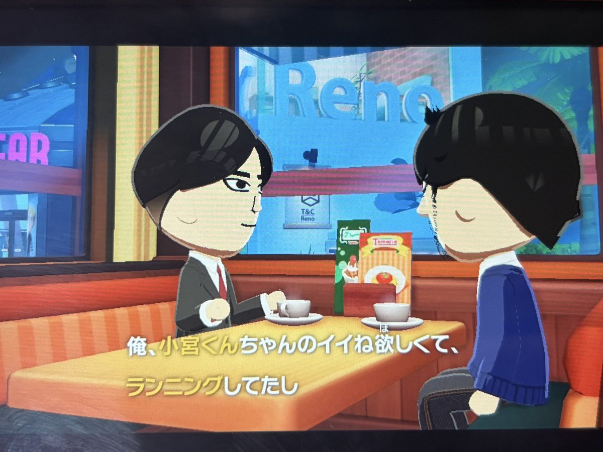 こうら 東1 う48a tweet media