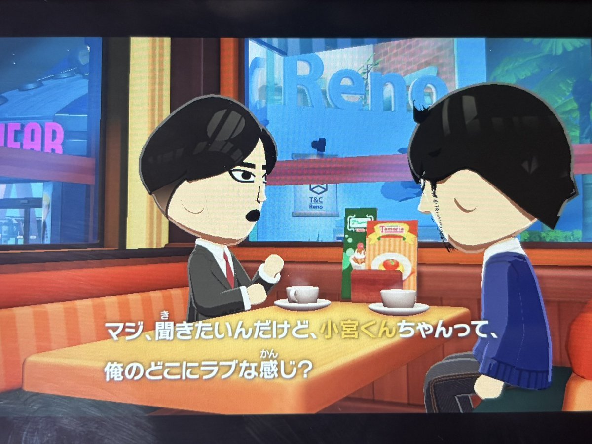 こうら 東1 う48a tweet media