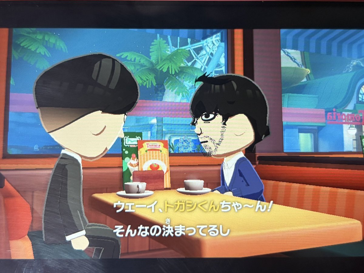 こうら 東1 う48a tweet media