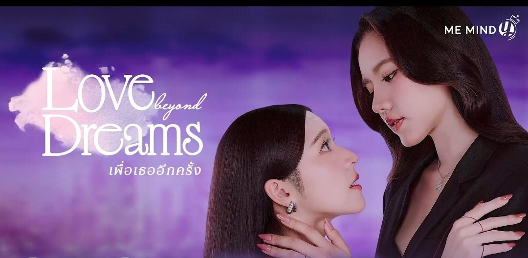 Thai GL series!!!!  #ThaiGL

Mon  -  Girl Rules 
Tue   -  Shadow of Love 
Wed -   Shadow of Love
          -   AI Girl ( June 24 )
          -   Love beyond dreams ( May 6)
Thu   -  Shadow of Love
Fri     -   Hometown Romance 
          -   Fulfill ( Apr 24 )
Sat   -  The Air (