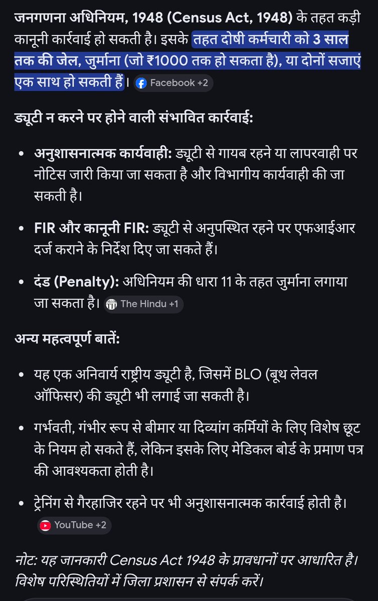 MANISH KUMAR PATHAK tweet media