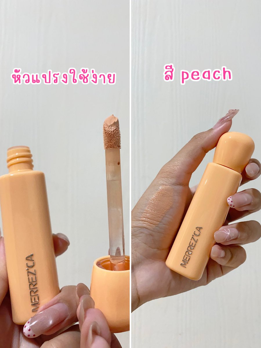 pppaiyaka's tweet image. Merrezca Perfecting Eye Primer &amp;amp; Color Corrector สี peach เนื้อเกลี่ยได้ง่าย จะใช้นิ้วมือเกลี่ย หรือใช้พับเกลี่ยก็ได้ สามารถกลบใต้ตาคล้ำ/รอยดำจากสิว ได้เนียนสนิท เป็นธรรมชาติ ไม่มีโป๊ะ 🍑

🎀 พิกัด
s.shopee.co.th/9Uwj2rb4aV

#รีวิวดีรีวิวดัง #corrector #คอเรคเตอร์ #Merrezca