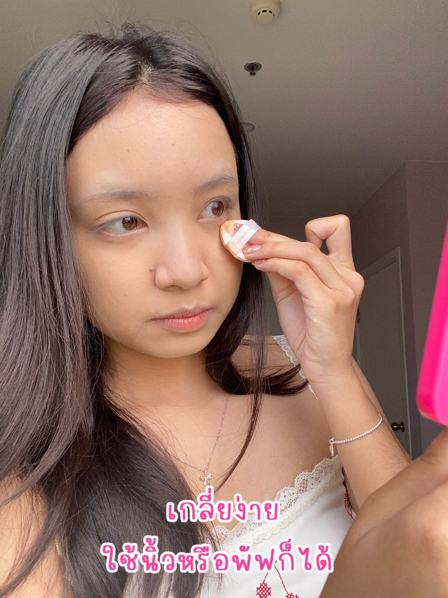 pppaiyaka's tweet image. Merrezca Perfecting Eye Primer &amp;amp; Color Corrector สี peach เนื้อเกลี่ยได้ง่าย จะใช้นิ้วมือเกลี่ย หรือใช้พับเกลี่ยก็ได้ สามารถกลบใต้ตาคล้ำ/รอยดำจากสิว ได้เนียนสนิท เป็นธรรมชาติ ไม่มีโป๊ะ 🍑

🎀 พิกัด
s.shopee.co.th/9Uwj2rb4aV

#รีวิวดีรีวิวดัง #corrector #คอเรคเตอร์ #Merrezca