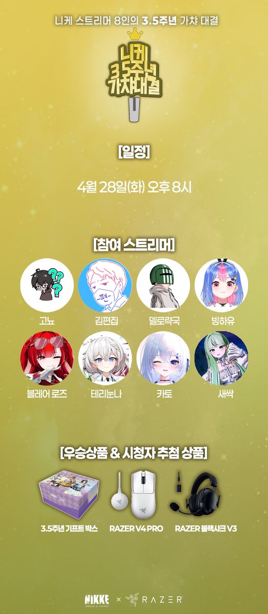 테리 ✝️ Terri tweet media