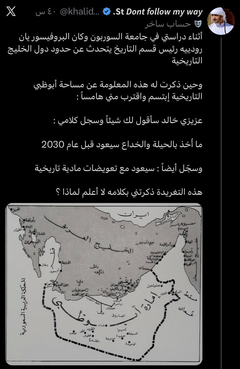 وحدة الله يستر عليها tweet media