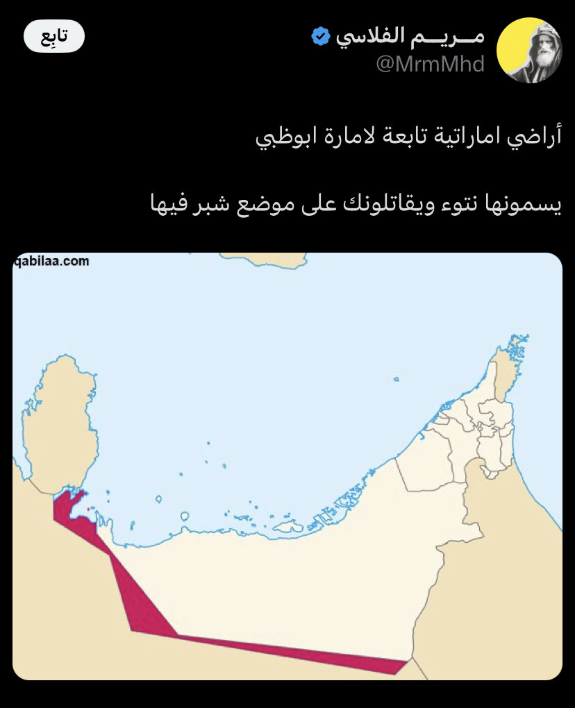 وحدة الله يستر عليها tweet media