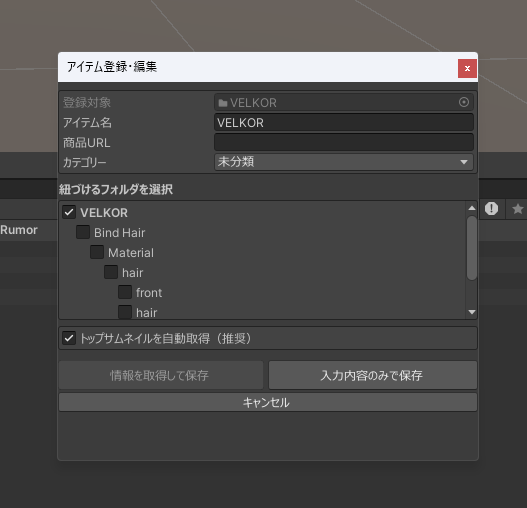噛月むに tweet media