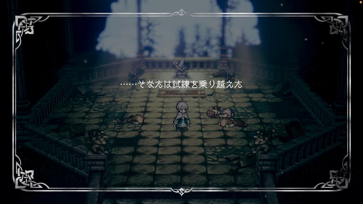 ⚠️ネタバレ画像

ひかてめに数年浸された脳だから「そなた」って言われた瞬間にビクッとなった（）