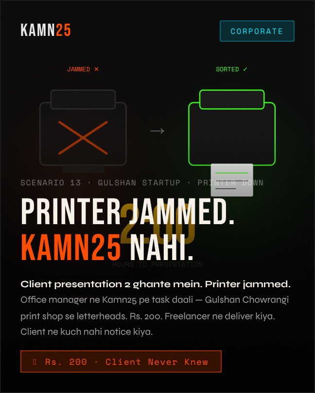 25kamn's tweet image. Corporate offices user cases.

🔗 Link in bio.

#Kamn25 #OfficeLife #ChaiTime #KarachiOffice #EarnWhileYouMove #PECHS #MicroTask #CorporateLife #PakistanStartup #3PMChai