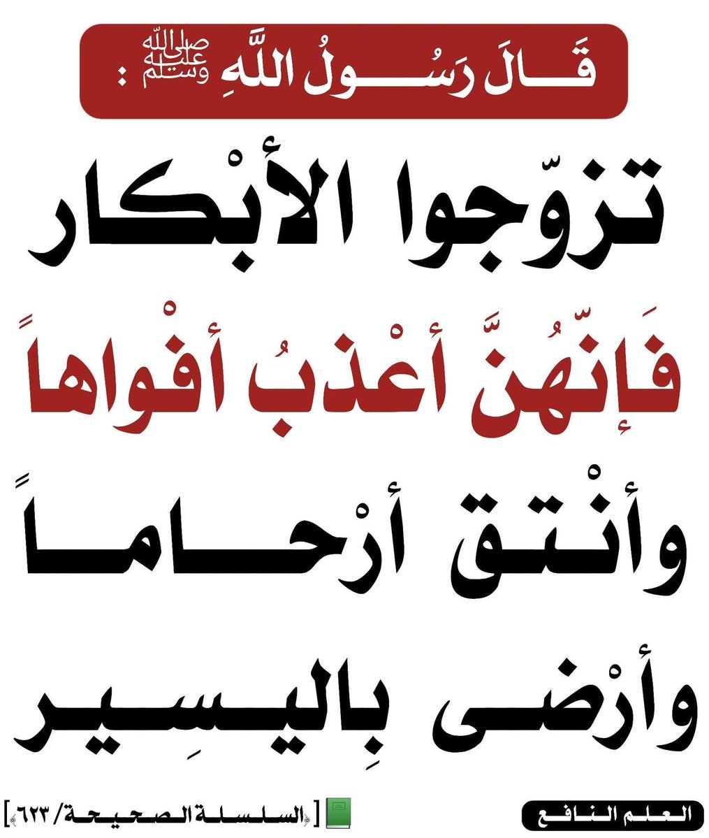 الأوَّاب 🇴🇲 tweet media