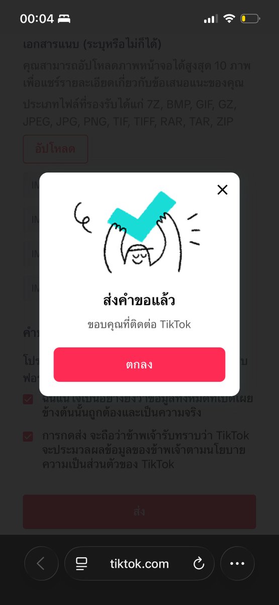 J | 춤 (CHOOM) tweet media