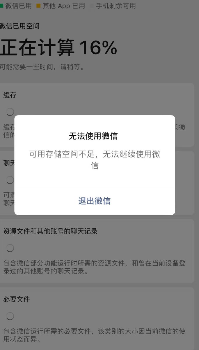 david baetmans tweet media