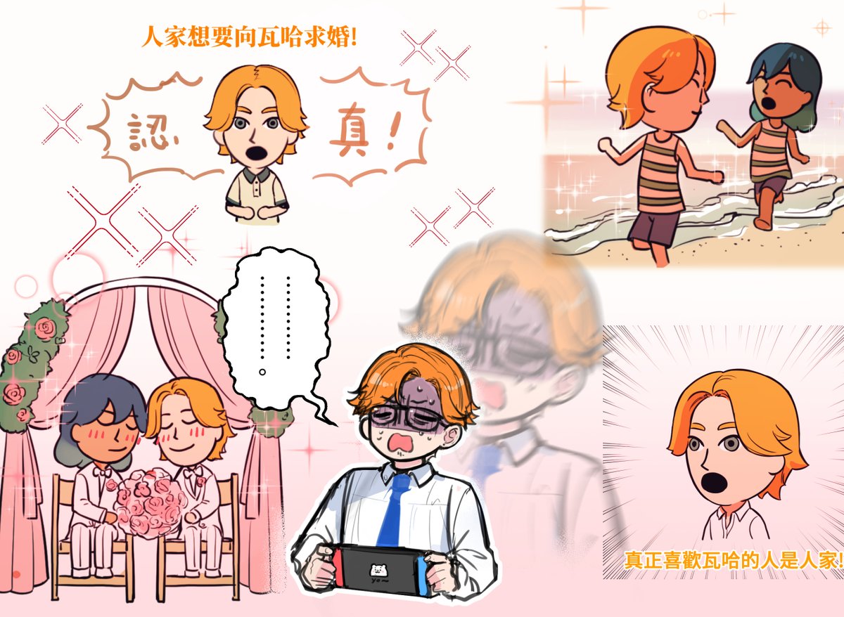 只有萬PD痛苦的世界
#阿萬人迷