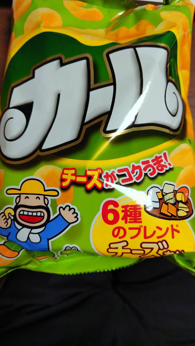 くずはなつき tweet media