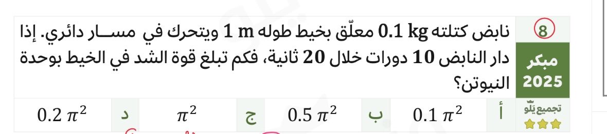 user 7 tweet media