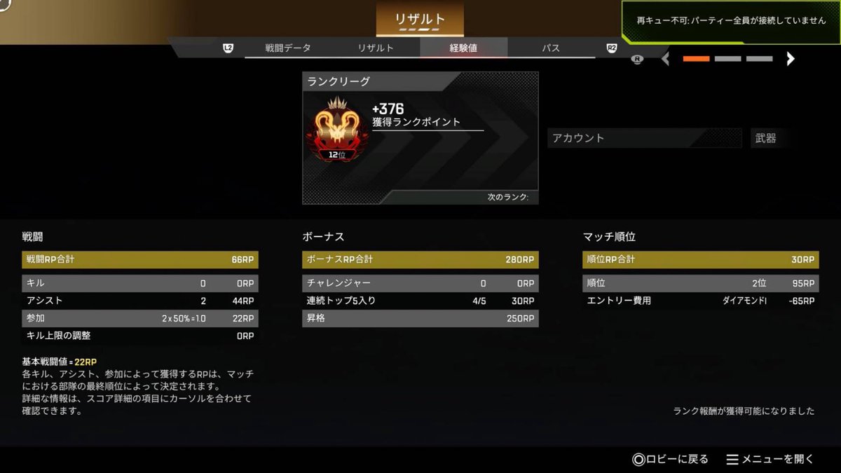 ゆきみ. tweet media
