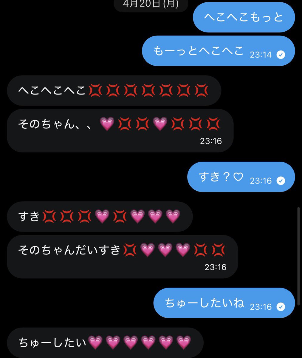 その tweet media