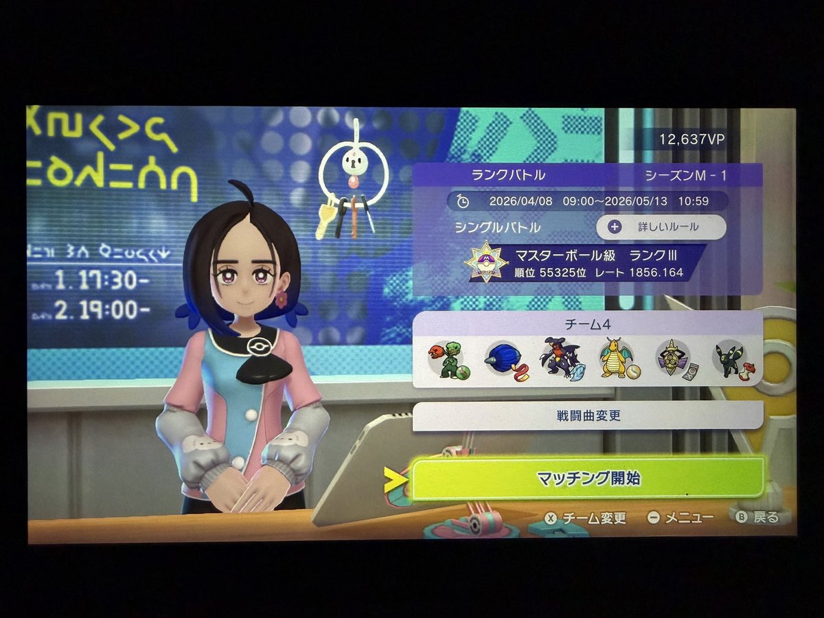 のいたん tweet media