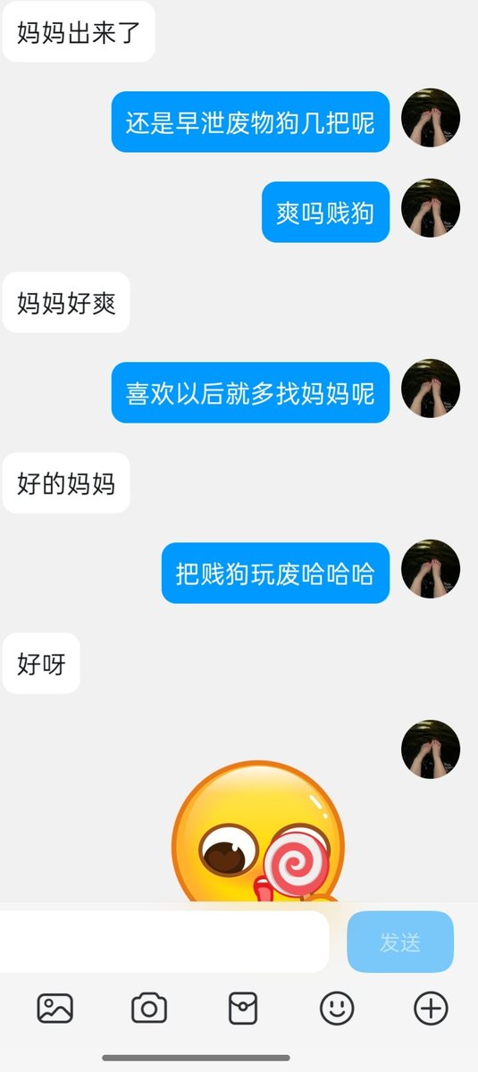 苏苏祖宗 tweet media