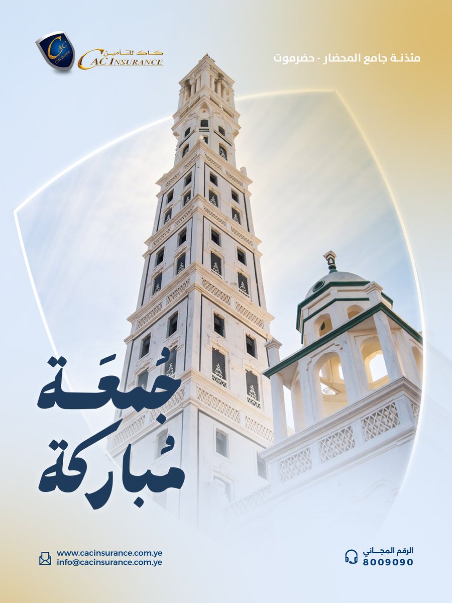 CAC Insurance tweet media