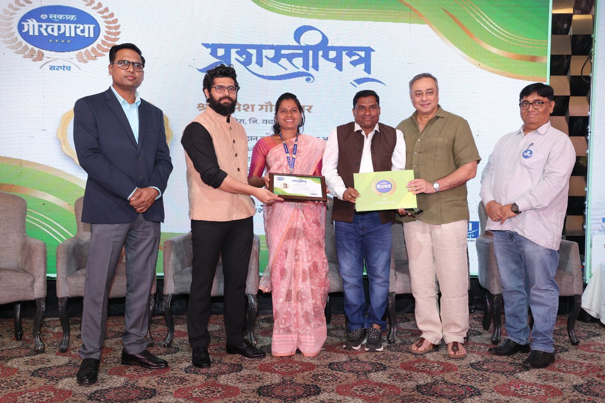 Gopal Pohare patil tweet media