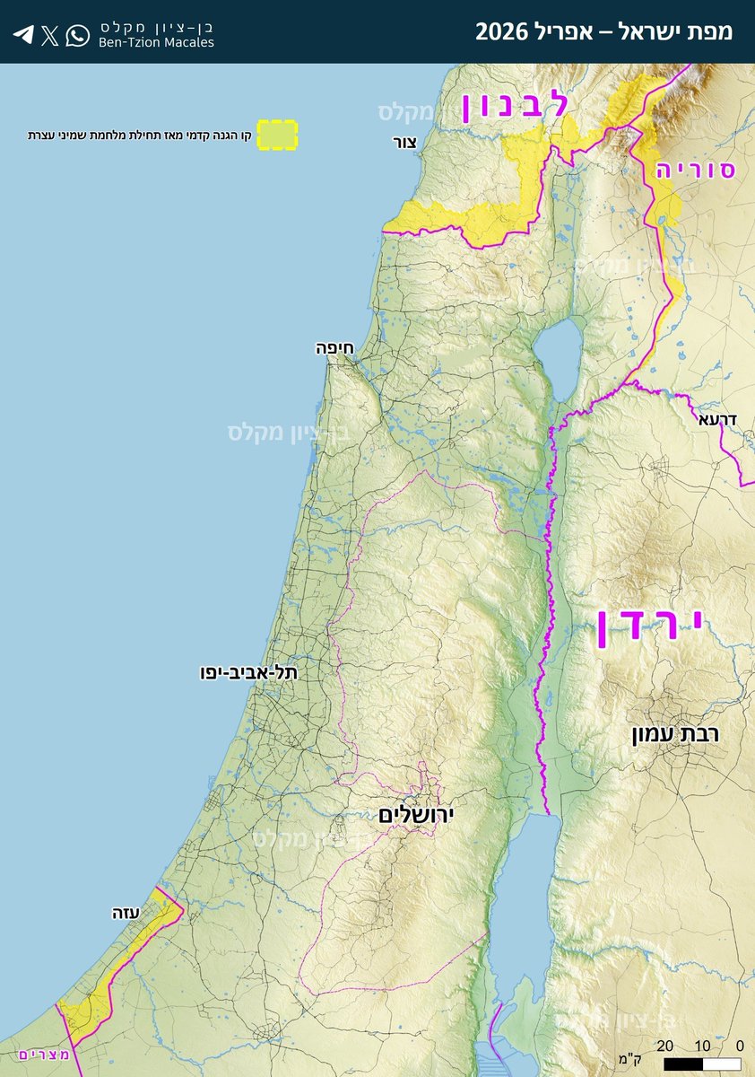 Mossad Commentary tweet media