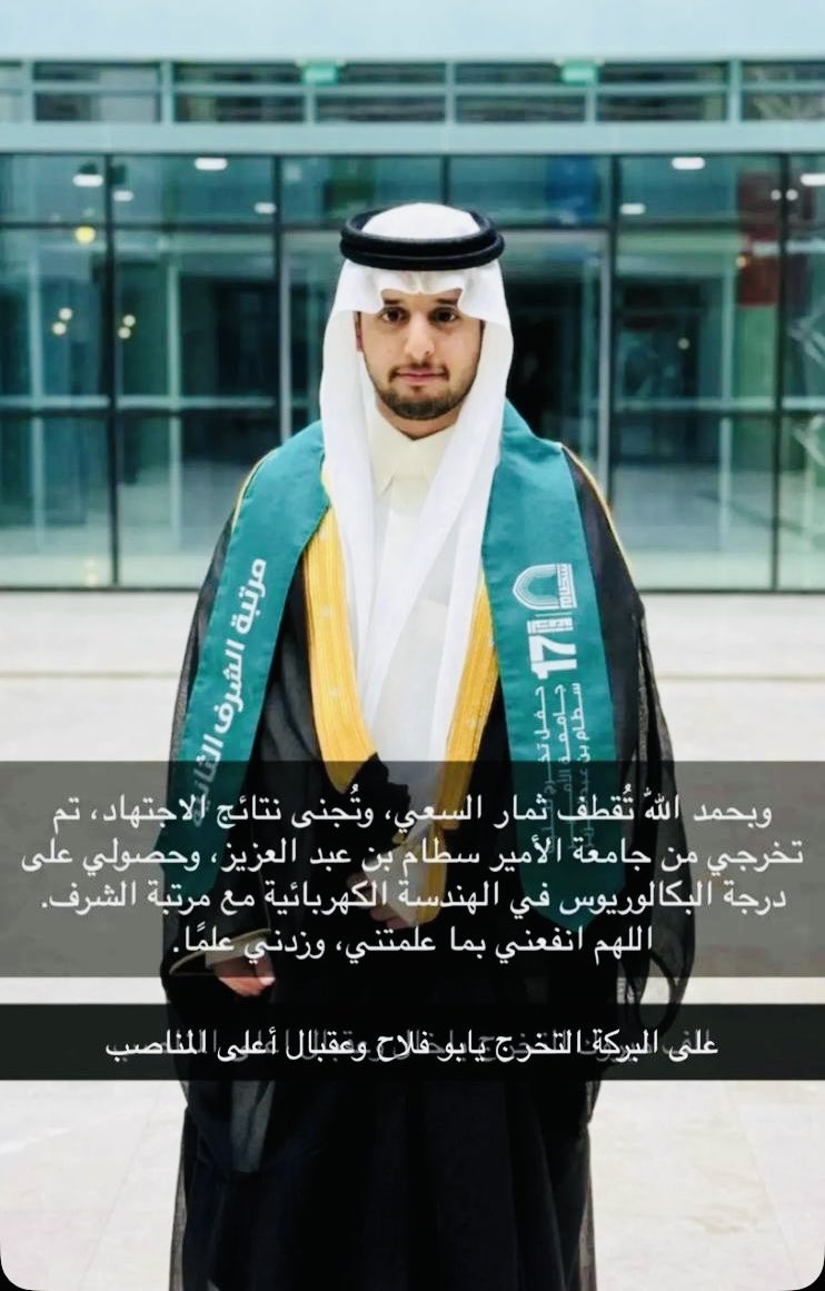 زيد بن ذيب tweet media
