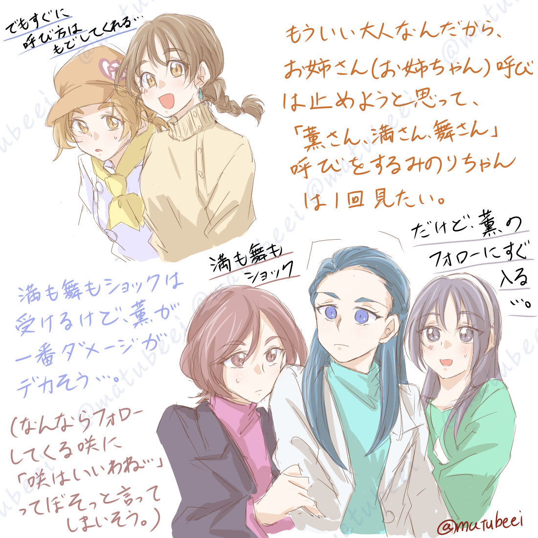 ウォール tweet media