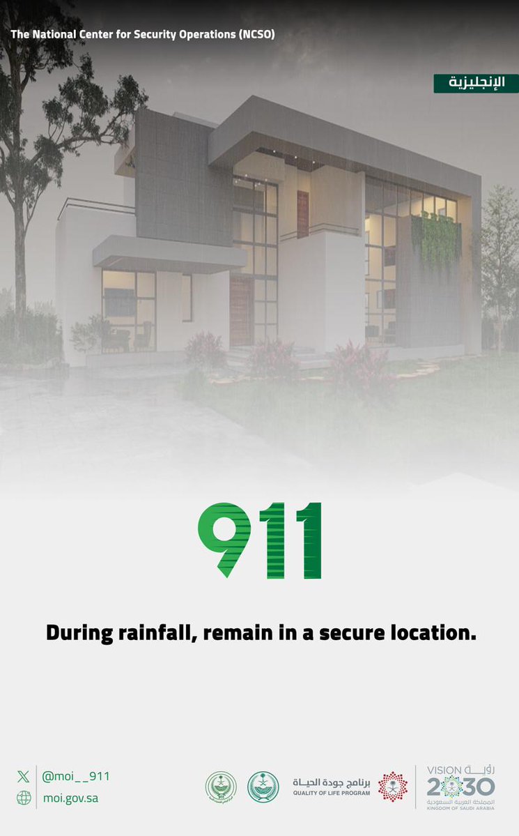 MOI__911's tweet image. During rainfall, remain in a secure location.
#SaudiVision2030 
#Quality_of_Life_Program 
#KSA911