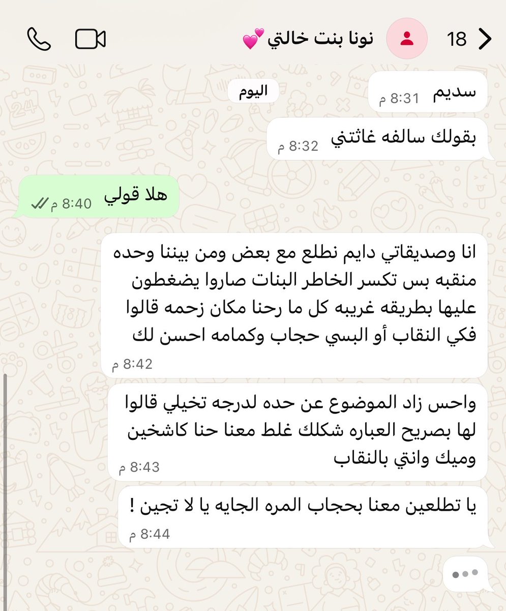 Noura tweet media