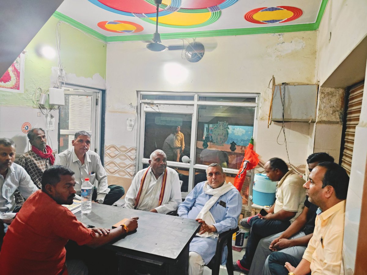 संघटनात्मक बैठक ........

आज हमारे शक्ति केंद्र हिमाचल मॉडल स्कूल की बैठक सफलता पूर्वक संपन्न हुई जिसमें सभी त्रिदेव शामिल हुए। Pramod Kumar जी भाई साहब का मार्गदर्शन मिला।

भूपेन्द्र प्रताप 
शक्ति केंद्र प्रमुख 

<a href="/yogenderchando1/">Yogender chandolia</a>