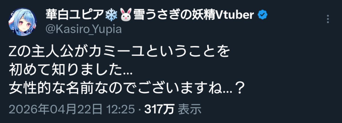 tnnkタンク tweet media