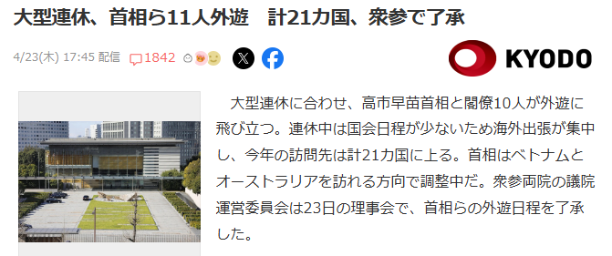 イランに特使を派遣した韓国。「ホルムズ海峡で足止めされている韓国船籍26隻と船員の安全に配慮を」と要請。
一方、一人として中東へ出向かない日本の閣僚たち。

・・・情けない、本当に情けなくて涙が出る・・・

#国民よりもアメリカに寄り添う日本
