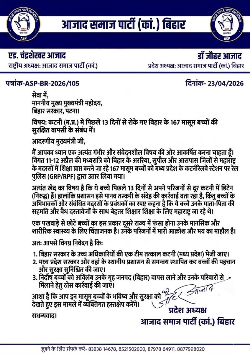 Jauhar Azad tweet media